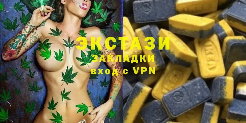 shop официальный сайт  хочу наркоту  Лысьва  ЭКСТАЗИ VHQ 