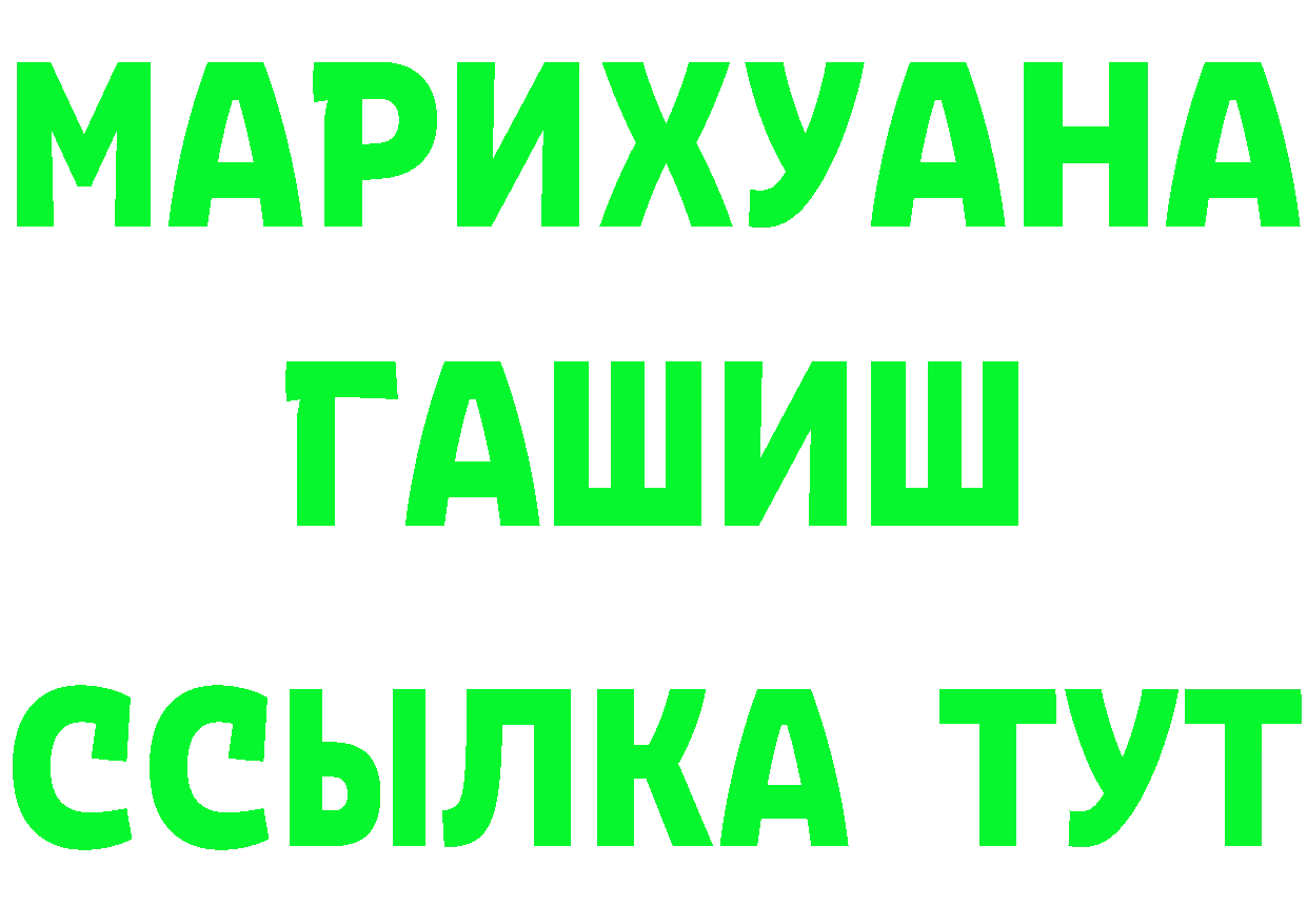 МЕТАДОН мёд зеркало площадка mega Лысьва